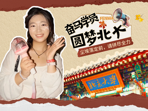 南京农业大学--石一涵