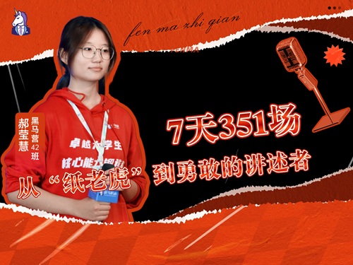 河南财经政法大学--郝莹慧