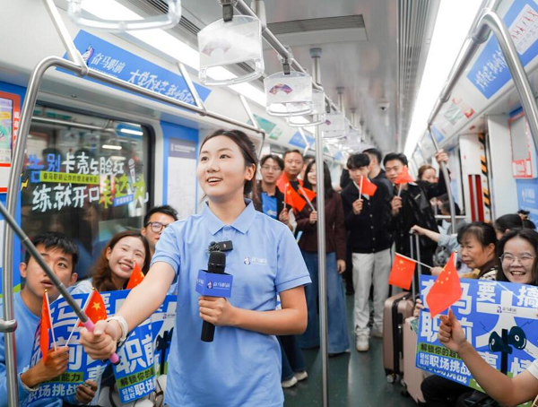 奋马职前主题列车惊艳亮相长沙地铁2号线，职前教育开启移动体验新模式