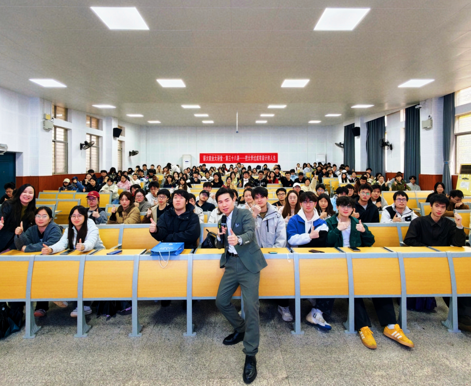 奋马职前CEO喻威老师受邀湖南科技大学“薪火就业大讲堂”